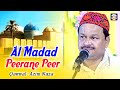 Al madad peeran e peer goushul aazam dastgir qawwali azim naza urs alishapir gulabnagar   jamnag