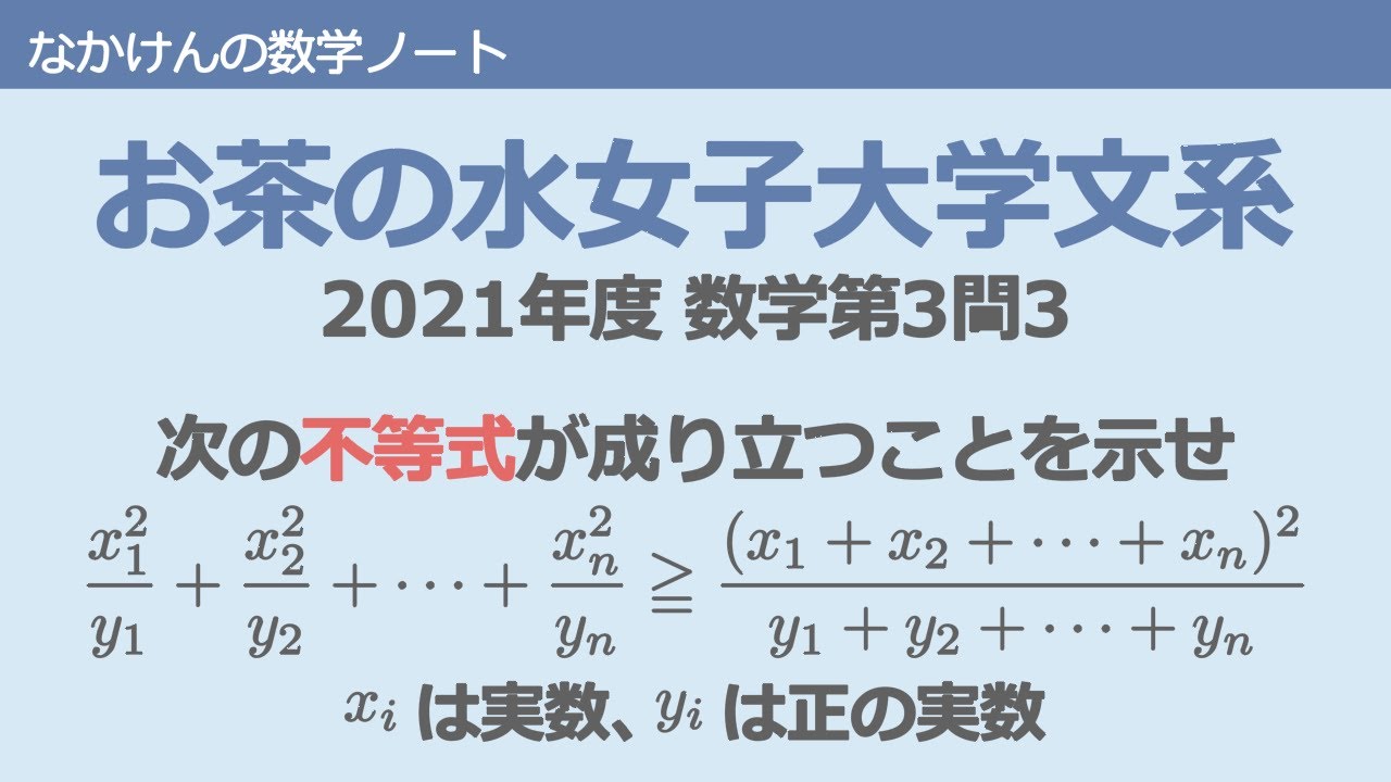 基本 円の接線の方程式 なかけんの数学ノート