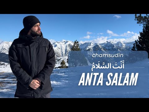 Chamsudin   Anta Salam   Clip officiel