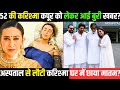At 52 Karisma Kapoor Health Scare: Hospital Rumours, Family Reactions & The Viral Story Explained