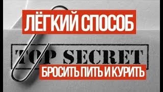 Сколько можно экономить, если бросить бухать и курить