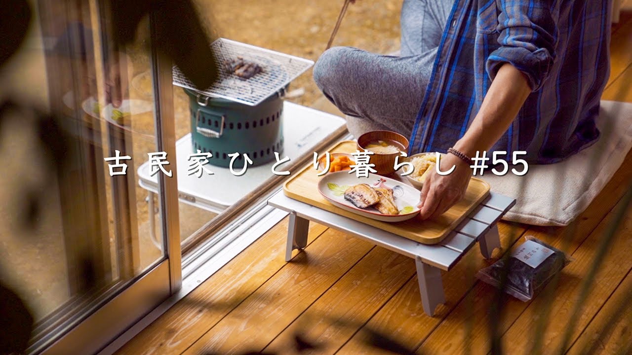 古民家の縁側でパーティー 松崎町の花見 Cherry Blossom Viewing A Spring Delicacy At Home Countryside Life In Japan Youtube