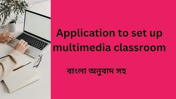 Application for multimedia classroom | বাংলা অনুবাদ সহ