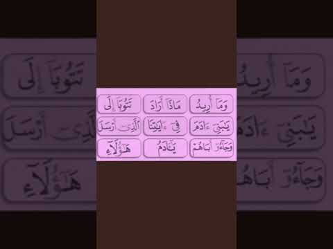 أمثله على المد المنفصل حكمه الجواز