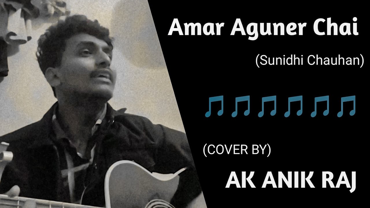 Amar Aguner Chai | Raj Barmon | Cover by | Ak Anik Raj | Bangla Cover ...