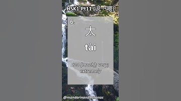 HSK1 flashcards part 11! Revise characters, Pinyin and meaning #shorts #learnmandarin #hsktest