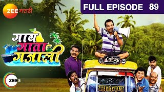 Gaav Gata Gajali | Indian Village Comedy Marathi Serial | Full Ep 89| Pralhad, Rohan| Zee Marathi