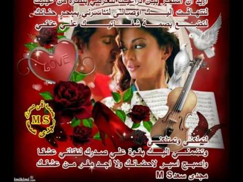 وائل جسار نصيبى اعيش علشانك