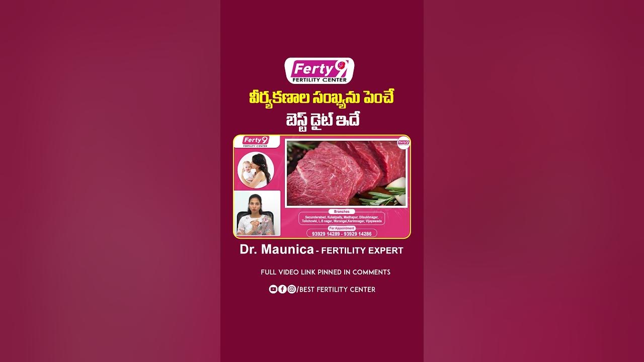 best-food-to-increase-sperm-count-and-motility-in-telugu-best