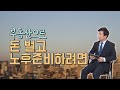정리수납 컨설턴트가 되고 싶으세요? 정리 전문 회사 대표가 알려드립니다 (취업·자격증 정보)  정리학교 ...