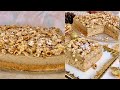 Entremets Café Noisette كيكة راس العام عندي من اروع القطوات الي وديتكم بيها قطو متاع فورماسيون Entremets Café Noisette كيكة راس العام عندي من اروع القطوات الي وديتكم بيها قطو متاع فورماسيون