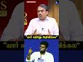 “அண்ணாமலை யார் எதிரினு அறிவிக்கல”Pandey