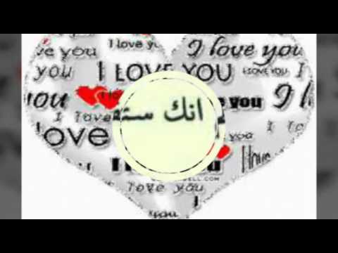 صدفه ويا حلوها صدفه