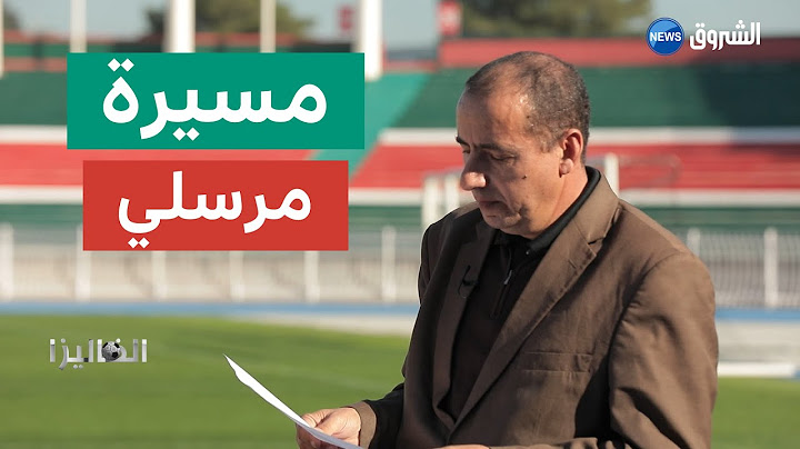 البطل الأولمبي نور الدين مرسلي في برنامج #الفاليزا