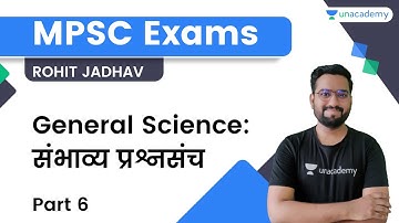 General Science | संभाव्य प्रश्नसंच | Part 6 | MPSC | Rohit Jadhav | Unacademy LIVE - MPSC