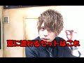 【美容師が教える】ツイスト風 パーマ セット