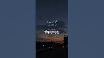 القارئ الشيخ/ محمد اللحيدان