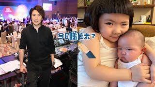 【今日睇咗未？】張崇德送兒子考試被撞車尾 擢親條頸阿仔去唔到試場｜李璨琛大細女底衫裝吸like 阿佘都笑「好似攬住個細佬」（08/06/2023）