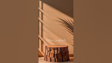 #اكسبلور #المصحف #kuran آيات قصيرة من القرآن حالات واتس آب