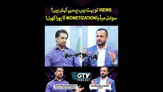 Millions of Views, But Where’s the Money? The Social Media Monetization Game | GTV Podcast