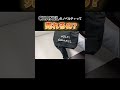 【これも売れる？】シャネルのノベルティを質屋に持っていったらまさかの買取できた！【シャネル/chanel/ノベルティ】