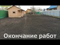 Посевной, рулонный газон в Новосибирске. Расчистка дачного участка, подготовка к устройству газона.