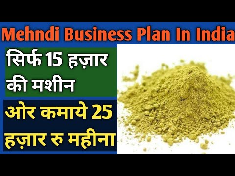 mehndi business plan in hindi