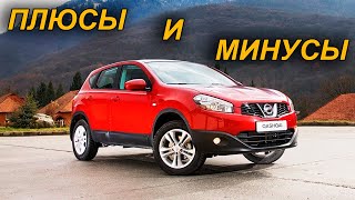 : Nissan Qashqai J10:   ?