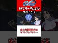 【Gジェネエターナル】最近フリーダムよりこいつのほうがイカれてる気がしてきた【機動戦士ガンダムSEED ASTRAY SDガンダムジージェネレーションエターナル ジージェネ Gジェネ ゲーム実況】