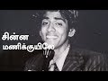 AV RAMANAN MUSIANO