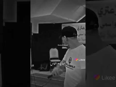 اغنية الراس دايم مرفوع ناار