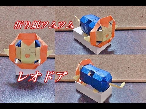 折り紙origamiツムツム折り方 簡単シンデレラ シンデレラ How To Fold Cinderella Youtube