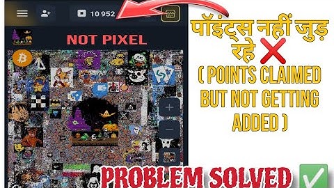 NOT PIXEL points not adding problem SOLVED | #notpixel #telegrambot