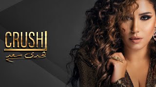 Houda Saad - Crush (EXCLUSIVE Lyric Clip) | هدى سعد - كراش (حصريآ) مع الكلمات