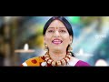 Suva Maan Le Re - सुवा मान ले रे || Chhaya Chandrakar || New CG - Suva Geet - HD Video - 2020 Mp3 Song