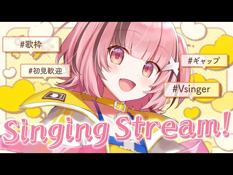 〔#歌枠┊KARAOKE〕一聴の価値あり！お久しぶりなゲリラ歌枠 ✨〔#熊間まゆ/Vtuber〕