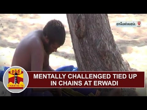 ERWADI | Mentally Challenged tied up in chains despite HC Order - Social Activists