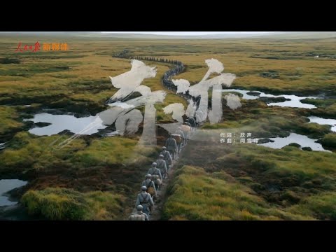 【TNT时代少年团-贺峻霖｜新歌《奇迹》MV】正式发布！纪念长征胜利90周年主题MV奇迹