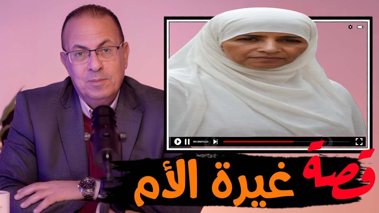 قصة 758 - قصة غيرة الأم الـمـأذيــه #حكايات_مستخبيه