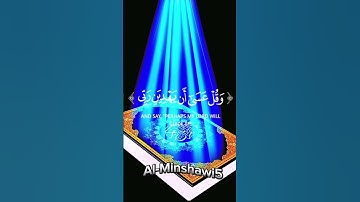 أكتب شي تؤجر عليه 🌹♥️♥️🌹 وأذكر ربك اذا نسيت ♥️ حالات واتس اب المنشاوي تلاوة خاشعة ومؤثرة جداً ♥️