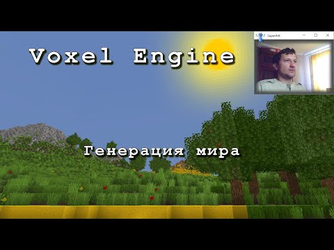 C# + OpenGL,