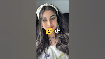 زوجتك حسب إسمك Part2 