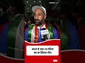 भारत ने अंडर-18 एशिया कप का खिताब जीता, आशीष पुर्ती बने हीरो | Under-18 Asia Cup 2026