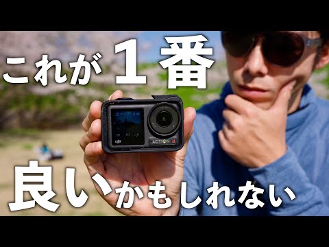 ロードバイク好きでカメラ好きなら、最もおすすめなアクションカメラはこれかもしれない… DJI Osmo Action 4