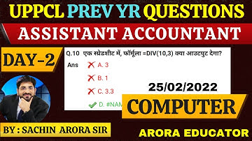 UPPCL Assistant Accountant Computer Previous Year Questions | UPPCL  Computer Class | Day-2 |