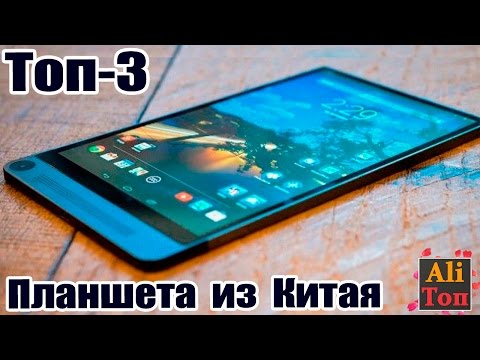 Top 3 Best TABLET China on Android (2016)