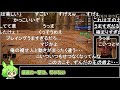 【コメ付き】エルデンリング Any% 大蛇狩り Speedrun 41分49秒(RTA47分58秒)【ずんだもん解説】