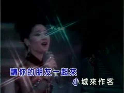 Teresa Teng Music Video ()