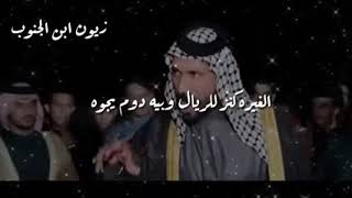 رساله المهوال سعدون الخفاجي الي كل من يذب البروه من اخوه او ابن عمه تفوتكم