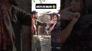 20 ne Khoti de bache sadde kol🤣 #abeerakhan #funny #shorts #comedy